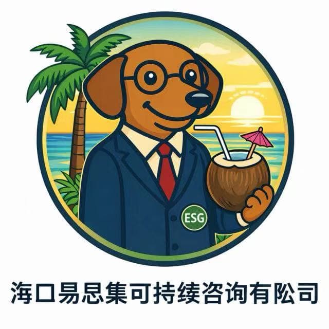 Cartoon dog in a suit holding a coconut drink on a tropical beach at sunset.